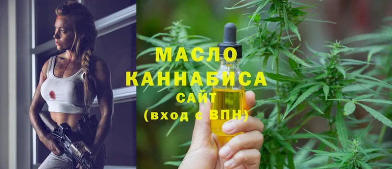 закладка  Анапа  ТГК Wax 